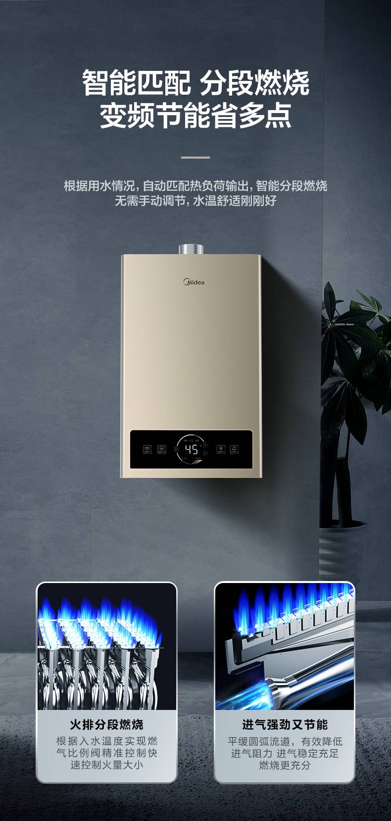 Midea 美的燃气热水器JSQ30-RU1(图5)