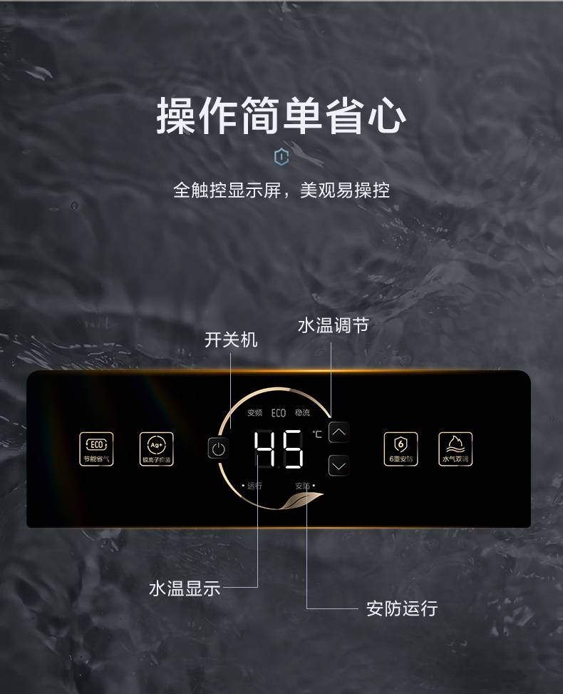 Midea 美的燃气热水器JSQ30-RU1(图17)