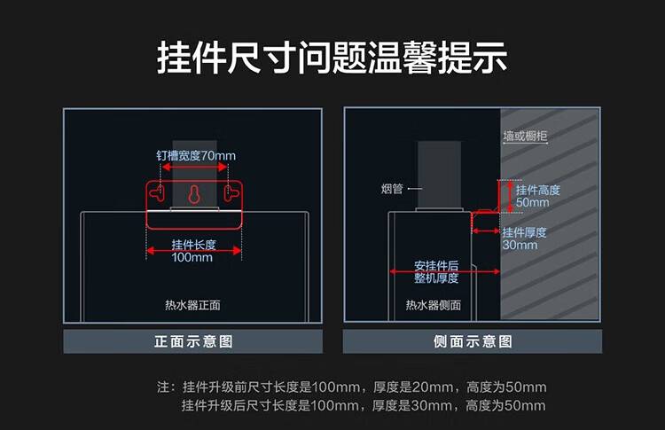 海尔（Haier）16升水气双调恒温燃气热水器家用 JSQ30-16JH1(12T)(图19)