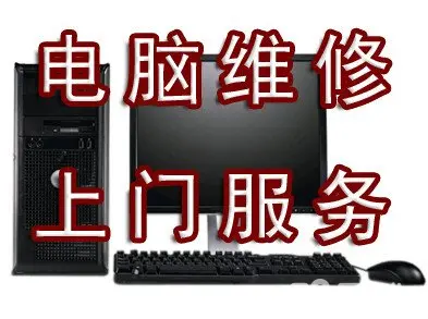 嘉峪关固河源创维电视机维修网点