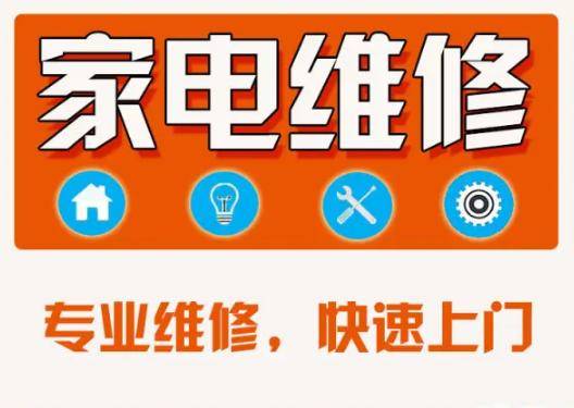 泰安岱岳区索尼电视机维修上门电话