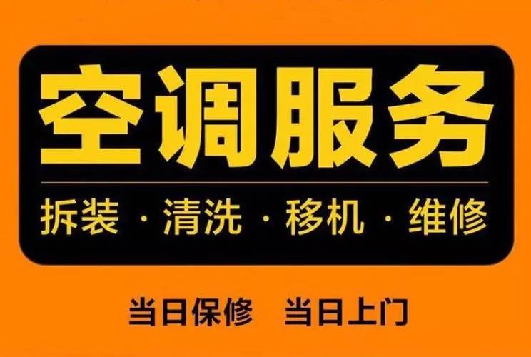 平南县惠而浦洗衣机维修网点