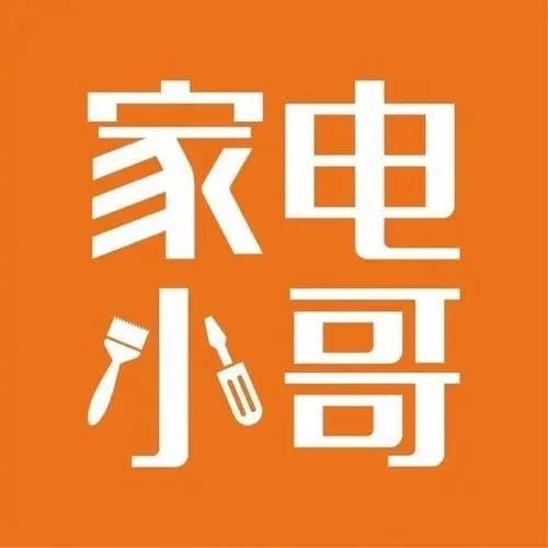 兰州永登县创维电视机维修门店